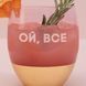 Прикольний блокнот Як перестати бути вівцею BD-PINK-06 фото 5