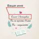 Подушка "Ви не просто вчите, Ви - надихаєте" именная на День Учителя, українська BD-pil-05 фото 4