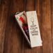 Коробка для вина на одну бутылку "Keep calm and drink wine", англійська BD-box-29 фото 2