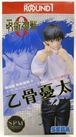 Фігурка Sega Jujutsu Kaisen&nbsp;Yuta Okkotsu Магічна Битва&nbsp;Оккоцу Юта&nbsp;17 см S KS YO S KS YO фото