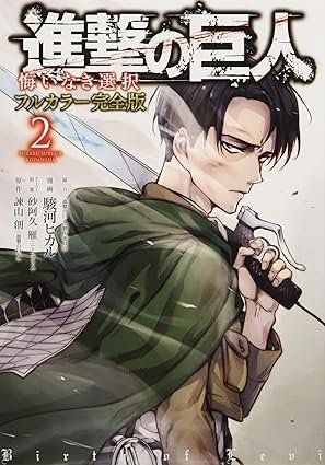 Манга Kodansha Attack on Titan Атака Титанів: Вибір без жалю японською Том 2 M K AOT CNR 2 2697764287 фото