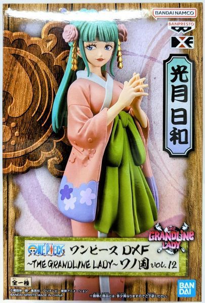 Фигурка Bandai&nbsp;Ван-Пис One Piece Кодзуки Хиёри Kozuki Hiyori 16 см B OP KH 01 B OP KH фото