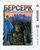 Манга Yohoho Print Берсерк Berserk Том 23 на украинском языке YP BRKUa 23 YP BRKUa 23 фото