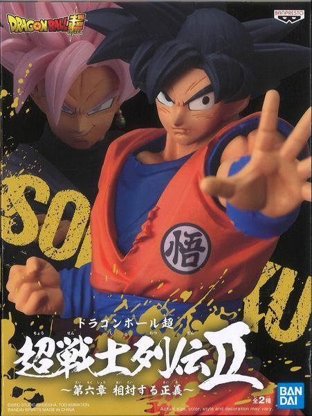Фігурка Bandai Spirits Перлини дракона Сон Гоку Dragon Ball Son Goku 16 см BS SW​​​​​​​&nbsp;DB SG 16 2553549611 фото