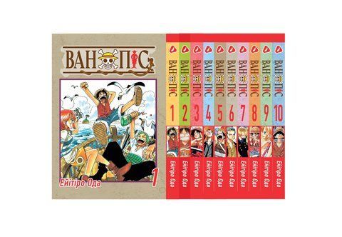 Комплект Манги Yohoho Print Большой куш One Piece Том с 01 по 10 на украинском языке YP OP K 02 YP OP K 01 фото