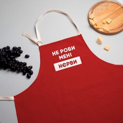 Фартук "Не роби менi нєрви", Красный 2603909004 фото