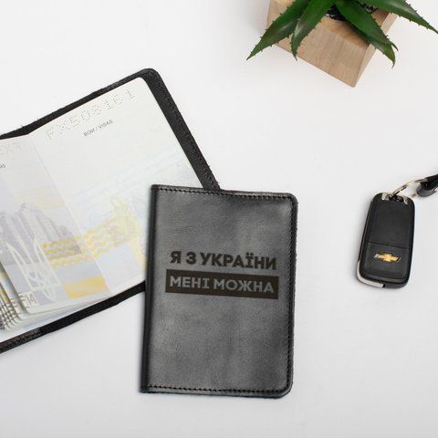 Кожаная обложка для паспорта "Я из Украины мне можно" 2603838447 фото