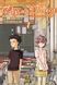 Манга Наша Идея Форма голоса Silent Voice том 01 на украинском языке NI SV 01 2881873201 фото 1