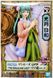 Фигурка Bandai&nbsp;Ван-Пис One Piece Кодзуки Хиёри Kozuki Hiyori 16 см B OP KH 01 B OP KH фото 5