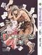 Комплект Манги Bee's Print Бездомный Бог Noragami Том с 01 по 10 BP NGSET 01 BP BGSET 01 фото 6