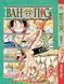 Комплект Манги Yohoho Print Большой куш One Piece Том с 01 по 10 на украинском языке YP OP K 02 YP OP K 01 фото 9