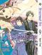 Комплект Манги Bee's Print Бездомный Бог Noragami Том с 01 по 10 BP NGSET 01 BP BGSET 01 фото 9