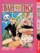 Комплект Манги Yohoho Print Большой куш One Piece Том с 01 по 10 на украинском языке YP OP K 02 YP OP K 01 фото 7
