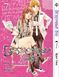 Комплект Манги Bee's Print Бездомный Бог Noragami Том с 01 по 10 BP NGSET 01 BP BGSET 01 фото 7