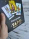 Книга пособие &laquo; Таро Райдера&mdash;Уэйта&raquo; на украинском языке Orner 2472411243 фото 2