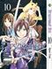 Комплект Манги Bee's Print Бездомный Бог Noragami Том с 01 по 10 BP NGSET 01 BP BGSET 01 фото 10