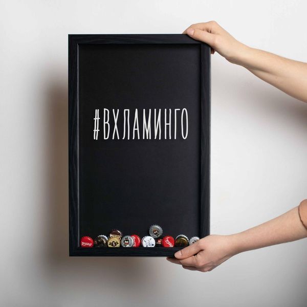 Копилка для пивных крышек "#ВХЛАМИНГО", Чорний, Black, російська HK-KOP-02 фото