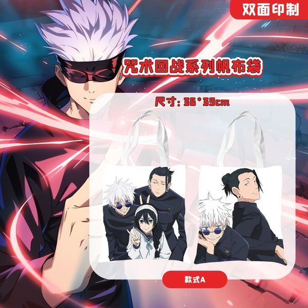 Шоппер эко-сумка Магическая битва Jujutsu Kaisen 36 х 33 см двухсторонний 2458128982 фото