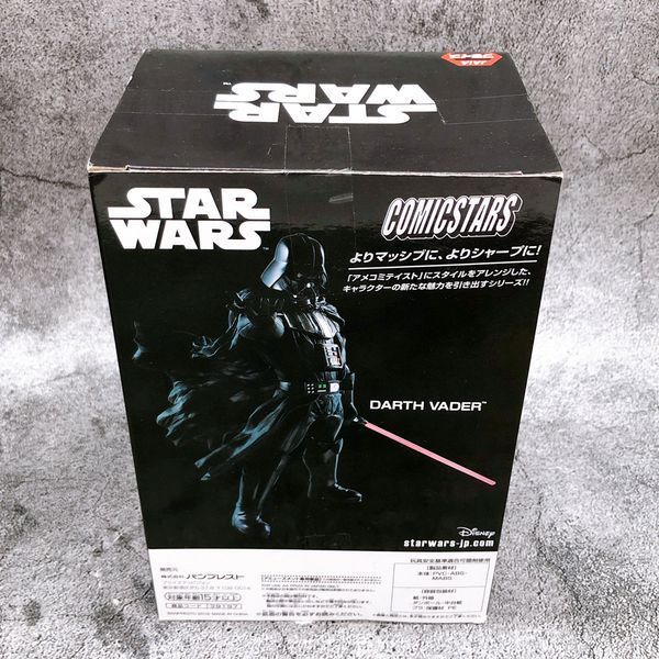 Фигурка Banpresto Звездные войны Дарт Вейдер Star Wars Darth Vader 15 см B CS SW DV 15 B CS SW DV 15 фото