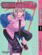 Комплект Манги Bee's Print Людина-бензопила Chainsaw Man Том з 01 по 03 російською мовою BP CMSET 03 BP CMSET 03 фото 3