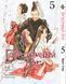 Комплект Манги Bee's Print Бездомный Бог Noragami Том с 01 по 10 BP NGSET 01 BP BGSET 01 фото 5
