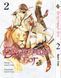 Комплект Манги Bee's Print Бездомный Бог Noragami Том с 01 по 10 BP NGSET 01 BP BGSET 01 фото 2