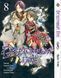 Комплект Манги Bee's Print Бездомный Бог Noragami Том с 01 по 10 BP NGSET 01 BP BGSET 01 фото 8