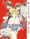 Комплект Манги Bee's Print Бездомный Бог Noragami Том с 01 по 10 BP NGSET 01 BP BGSET 01 фото 3