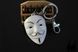 Брелок Маска Гая Фокса Значит Вендетта V for Vendetta.126 Серый 27.45.500 фото 7