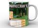 Кружка GeekLand Minecraft Майнкрафт Стив MС.02.001 1683898134 фото 3