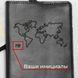 Обкладинка для паспорта "Map World" шкіряна персоналізована, Чорний, Black BD-MULTIPASS-01 фото 4