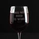 Бокал для вина "All we need is wine", англійська, Крафтова коробка HK-st-29 фото 3