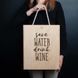 Коробка для вина на три бутылки "Save water drink wine", англійська BD-box-30 фото 1