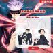 Шоппер эко-сумка Магическая битва Jujutsu Kaisen 36 х 33 см двухсторонний 2458128982 фото 2