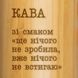 Термос "Кава зі смаком "ще нічого не зробила, вже нічого не встигаю" 500 мл BD-THERM-09 фото 4