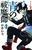 Манга Shueisha Jump Comics Синий экзорцист Ao no Exorcist на японском языке 1 том M JC AnE 01 2881879231 фото