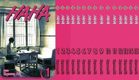 Комплект Манги Bee's Print Нана Nana з 1 по 15 том російською мовою BP NANASET 04 BP NANASET 04 фото