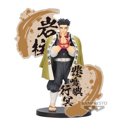 Фигурка Bandai Spirits Клинок рассекающий демонов Гёмей Химэдзима Demon Slayer Gyomei 19 см BS DS GH 19 2531073472 фото
