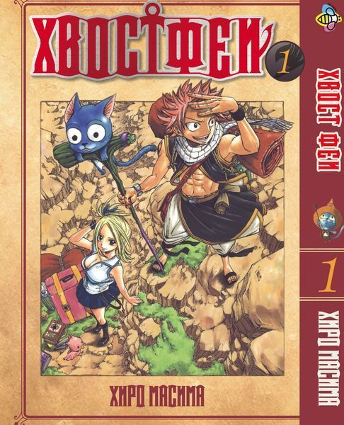 Комплект Манги Bee's Print Хвост Феи Fairy Tail Том с 01 по 05 на русском языке BP FTSET 02 BP FTSET 02 фото