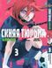 Манга Bee's Print&nbsp;Blue lock&nbsp;Синяя Тюрьма: Блю Лок Том с 01 по 05 BP BLSET 01 BP BLSET 01 фото 4