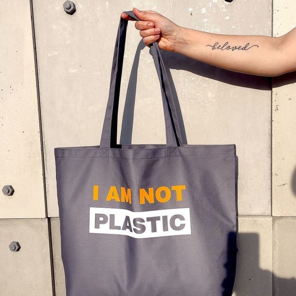 Эко сумка I am not plastic (Серая) 124635 фото