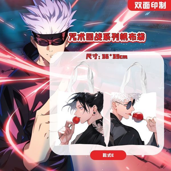 Шоппер еко-сумка Магічна битва Jujutsu Kaisen 36 х 33 см двосторонній 2458128983 фото