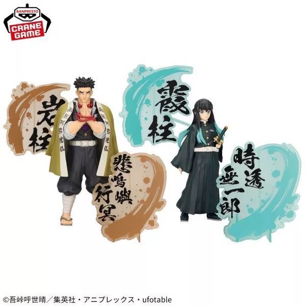 Фігурка Bandai Spirits Клинок, що розсікає демонів Гьомей Хімедзіма Demon Slayer Gyomei 19 см BS DS GH 19 2531073472 фото
