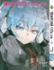 Манга Bee's Print Токійський Ґуль Переродження Tokyo Ghoul:Re Том 12 BP TG RE 12 BP TG RE 12 фото