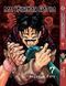 Комплект Манги Bee's Print Магическая битва Jujutsu Kaisen Том с 01 по 13 BP SFSET 01 BP SFSET 01 фото 7