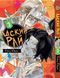 Комплект Манги Bee's Print Пекельний Рай Hell's Paradise: Jigokuraku Том з 1 по 3 російською мовою BP HP JSET 01 BP HP JSET 01 фото 4