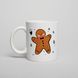 Кружка "Christmas cookies" BD-kruzh-241 фото 1
