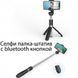 Штатив тринога для телефону Селфі палиця з кнопкою-пультом Bluetooth 125949 фото 2