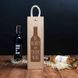 Коробка для вина на одну бутылку "Be beauty and drink wine", англійська BD-box-36 фото 2