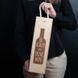 Коробка для вина на одну бутылку "Be beauty and drink wine", англійська BD-box-36 фото 1